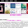 图片浏览器电脑版